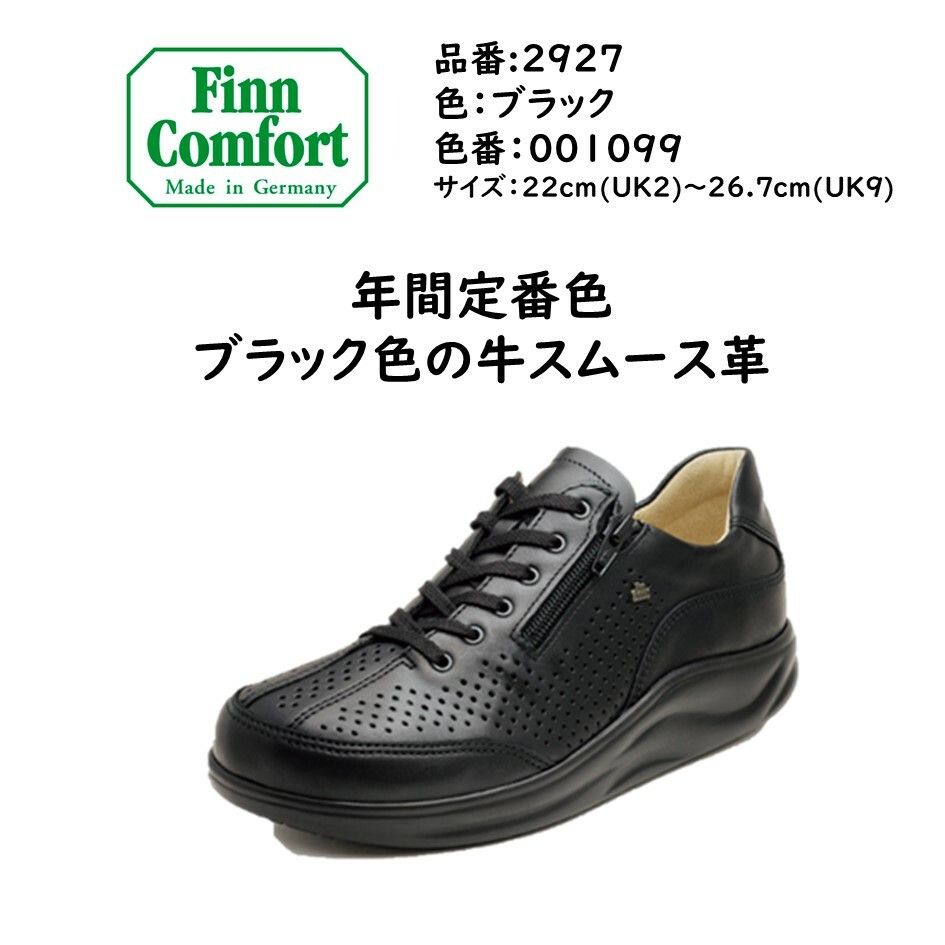 楽天市場】フィンコンフォート Finn Comfort レディース 靴