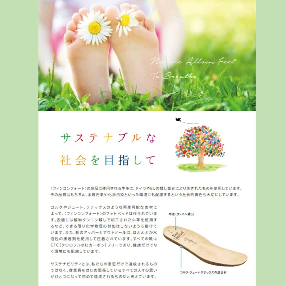 楽天市場】フィンコンフォート Finn Comfort レディース サンダル