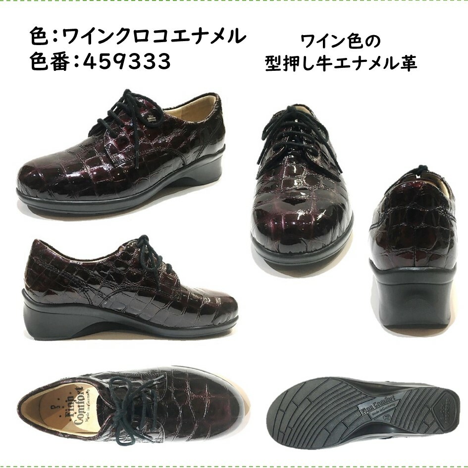 楽天市場】フィンコンフォート（Finn Comfort) レディース 靴 タウン