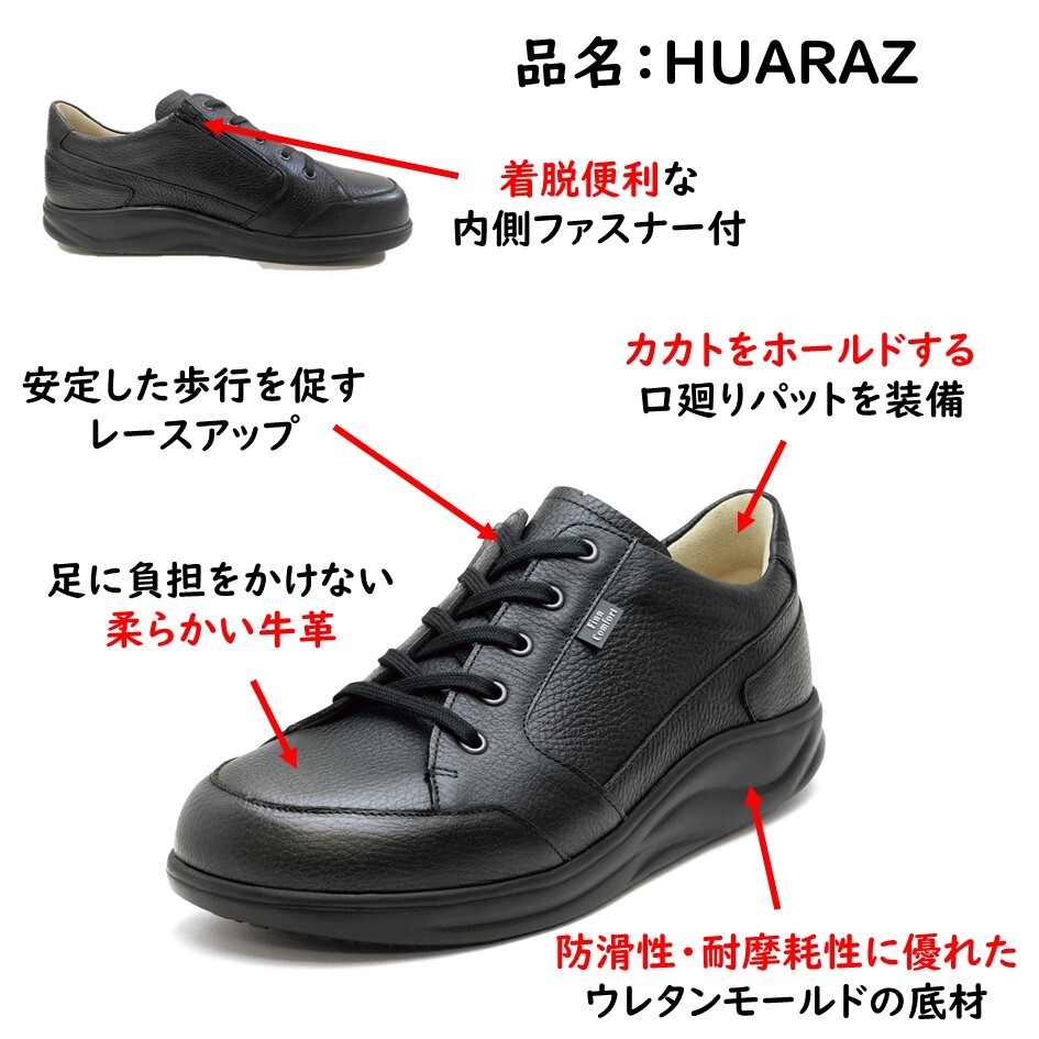 楽天市場】フィンコンフォート（Finn Comfort) メンズ 靴 ウォーキング