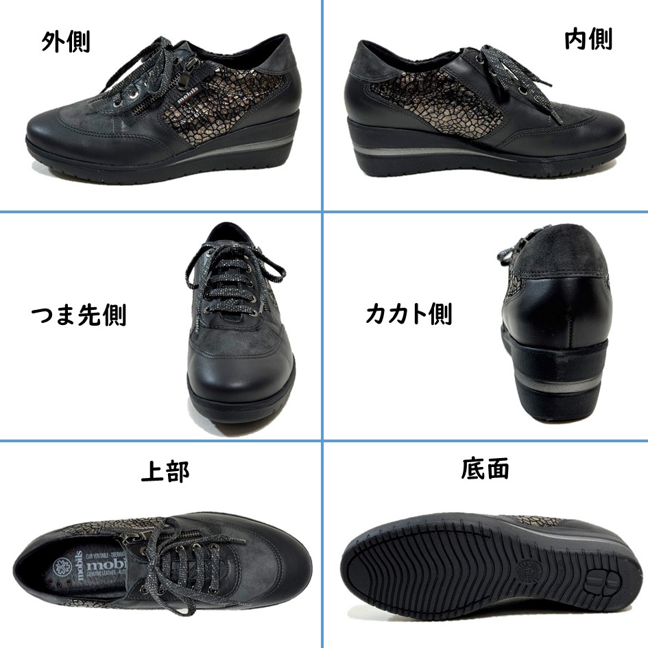 楽天市場】メフィスト MEPHISTO レディース 靴 シューズ 品名 PATRIZIA