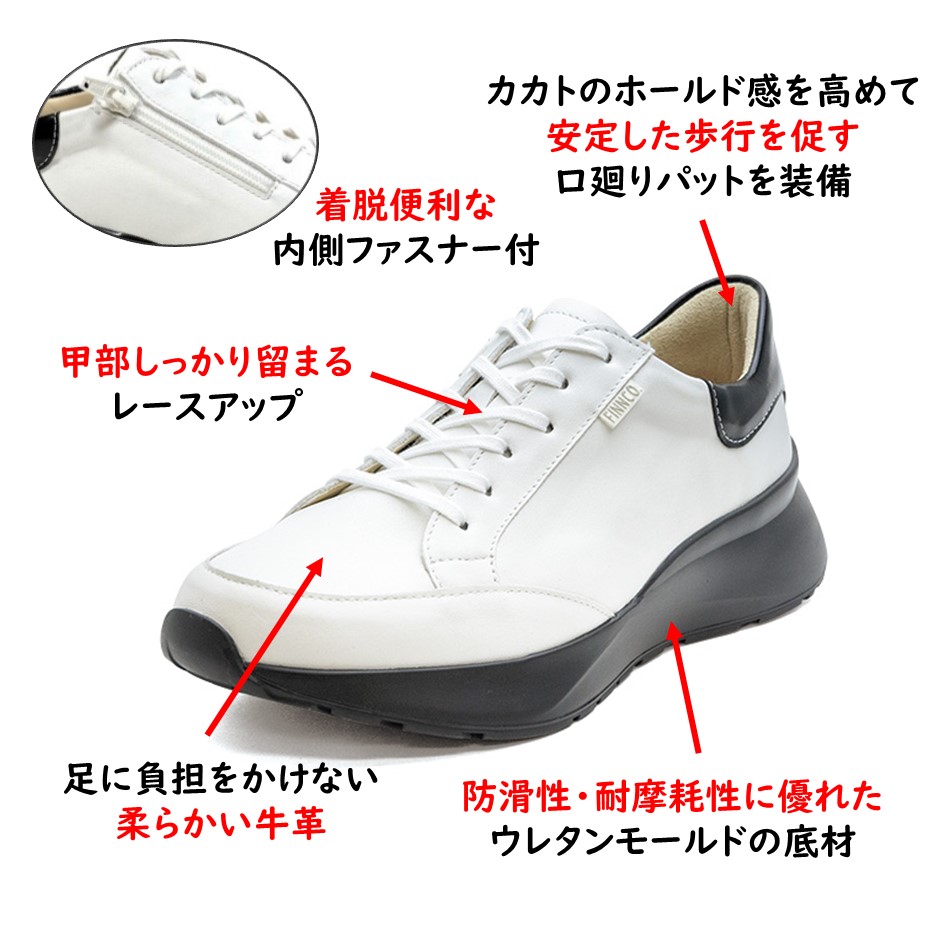 楽天市場】フィンコンフォート Finn Comfort レディース 靴 スニーカー