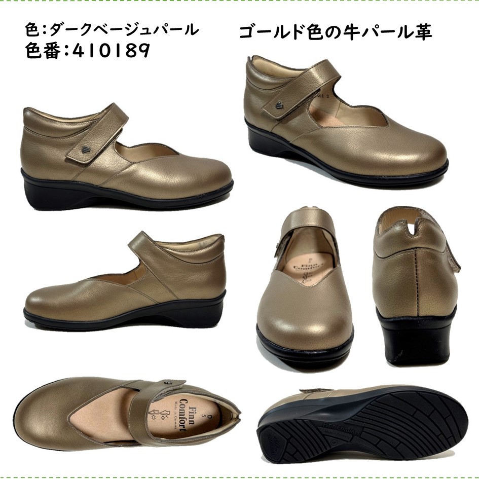 楽天市場】フィンコンフォート Finn Comfort レディース 靴 タウン