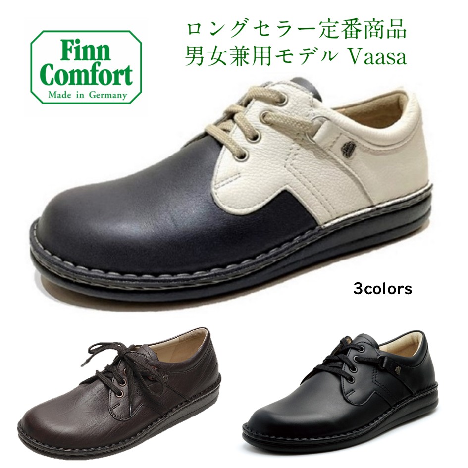 楽天市場】フィンコンフォート（Finn Comfort) レディース メンズ 兼用