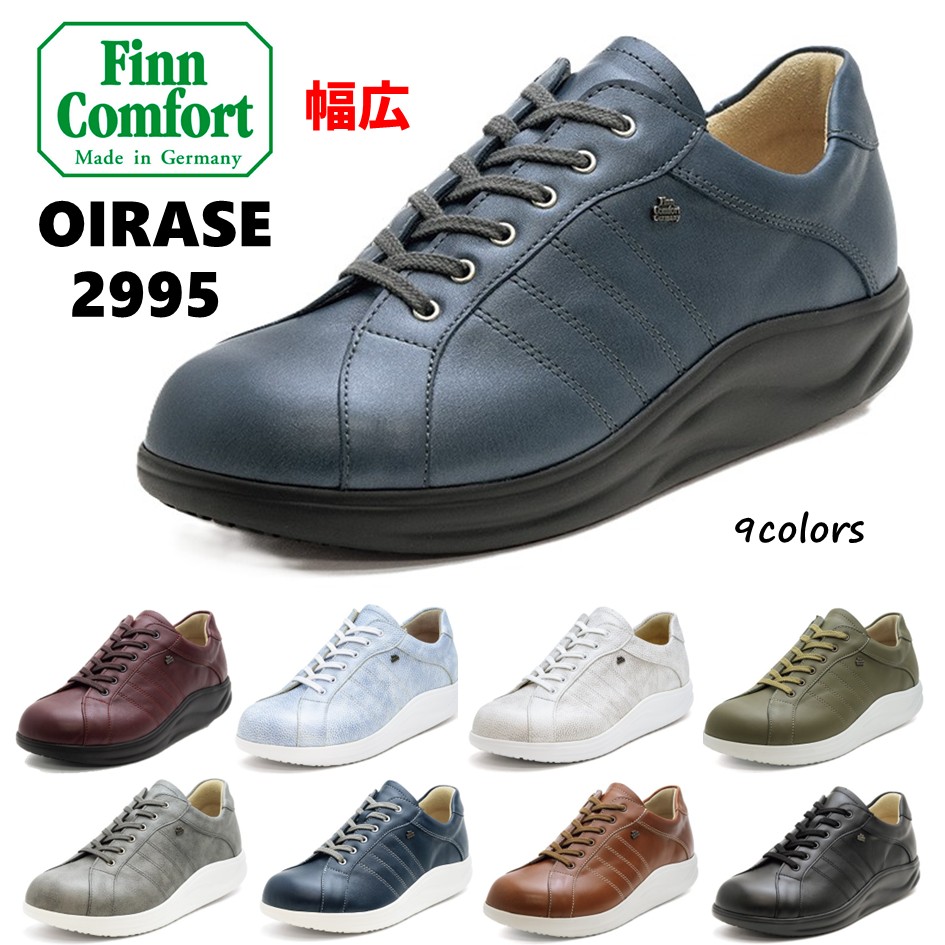 楽天市場】フィンコンフォート FinnComfort レディース & メンズ 靴