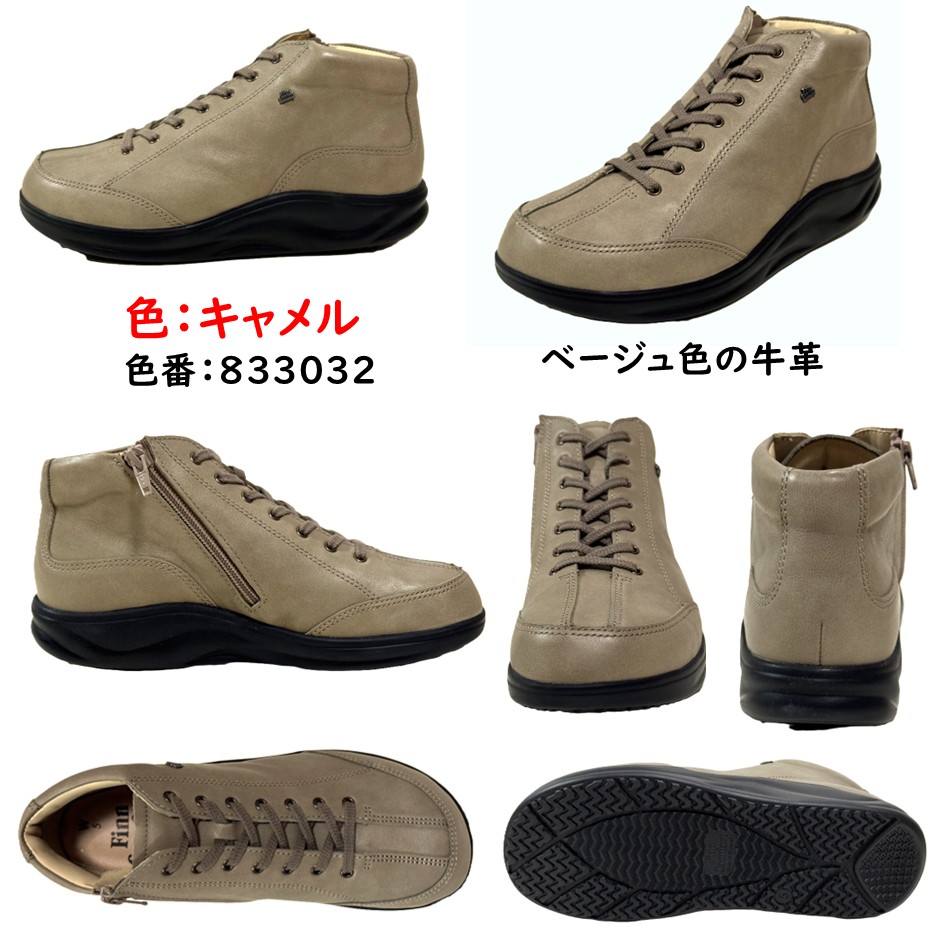 楽天市場】フィンコンフォート（Finn Comfort) レディース 靴 ショート
