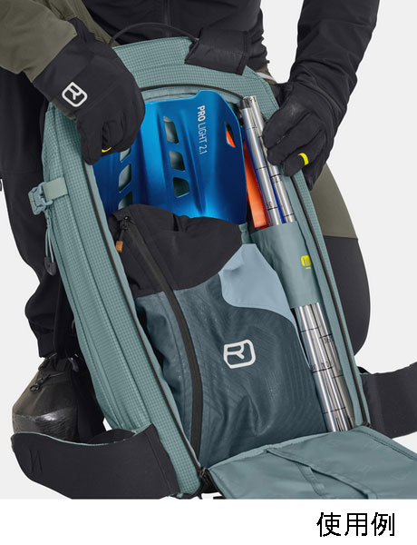 楽天市場】(A)オルトボックス・スイッチバック27(OV-49251)【ザック