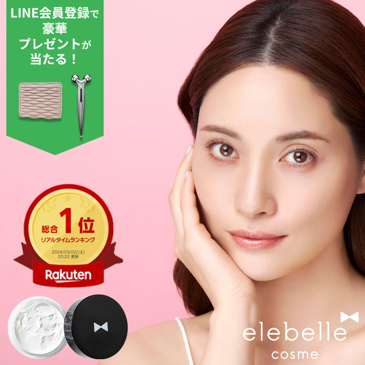 楽天市場】化粧下地 日焼け止め SPF32 PA+++ 毛穴カバー 保湿 崩れ