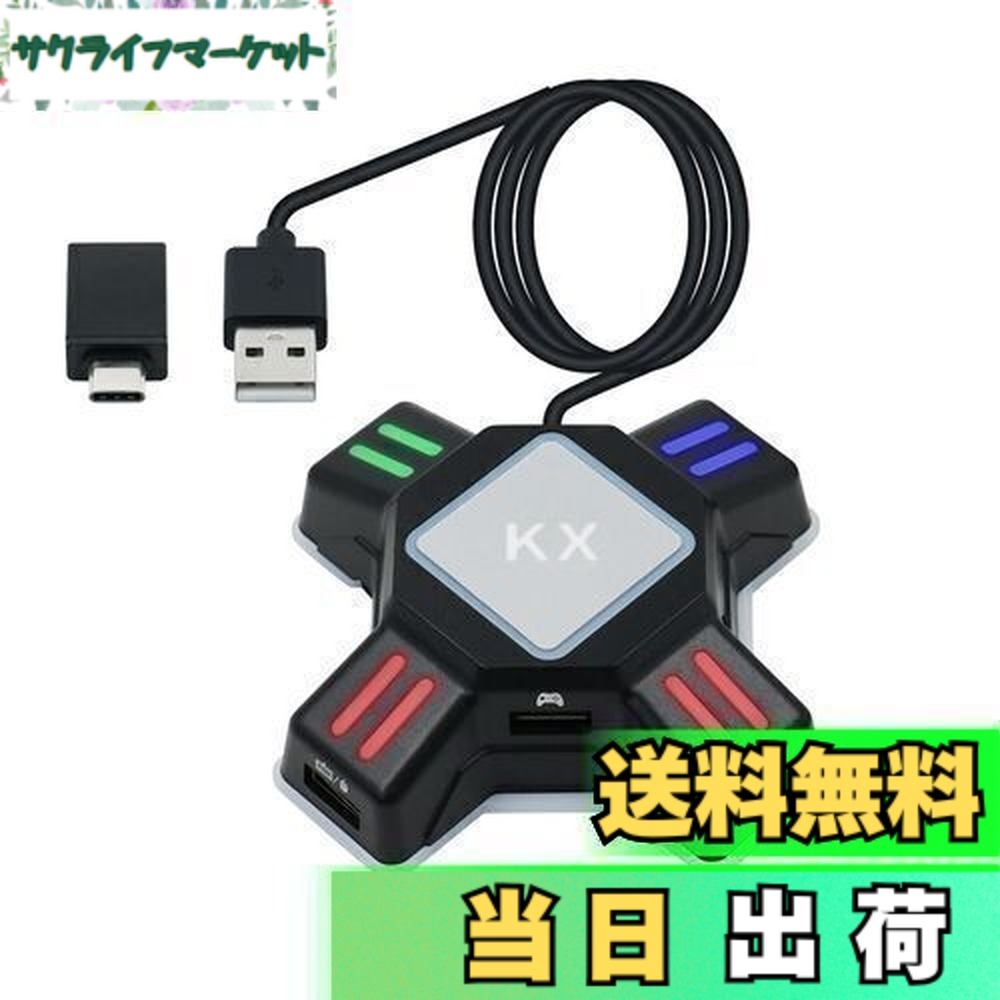 楽天市場】【送料無料】Mcbazel キーボード・マウス接続アダプター