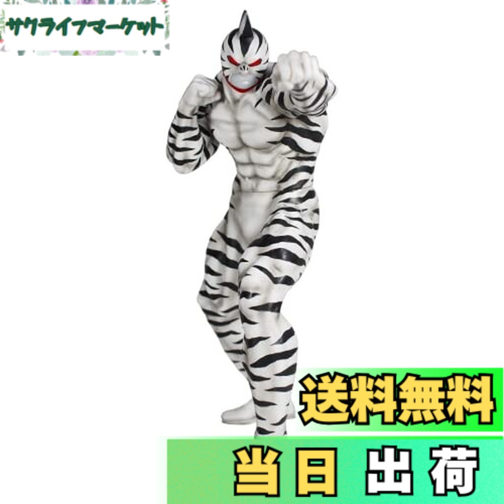 キン肉マン ゼブラ」の人気商品一覧 | 安い商品を通販サイトから探す