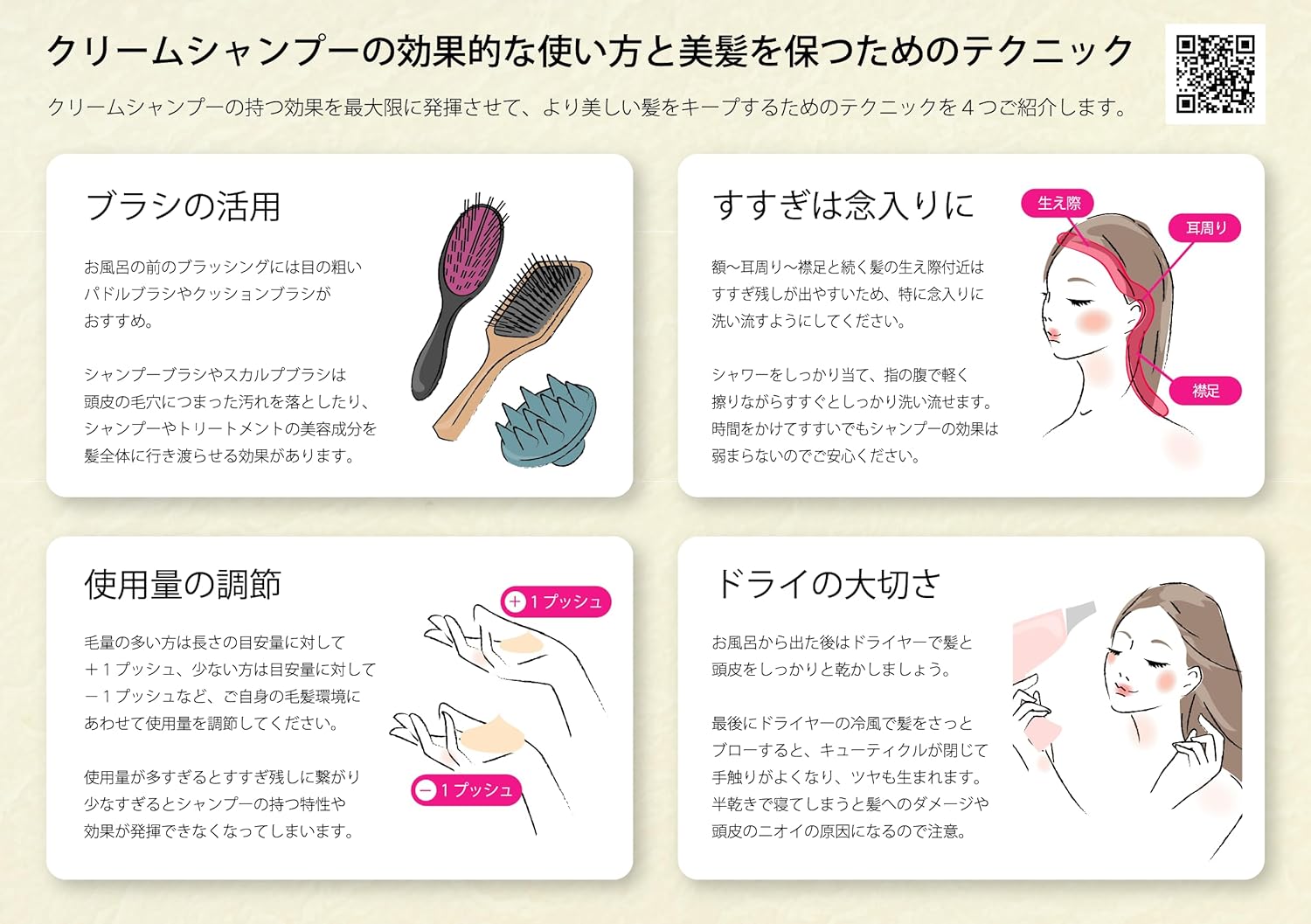 楽天市場】【LILAY公式店】+By lilay Vital Cream Shampoo（バイタル