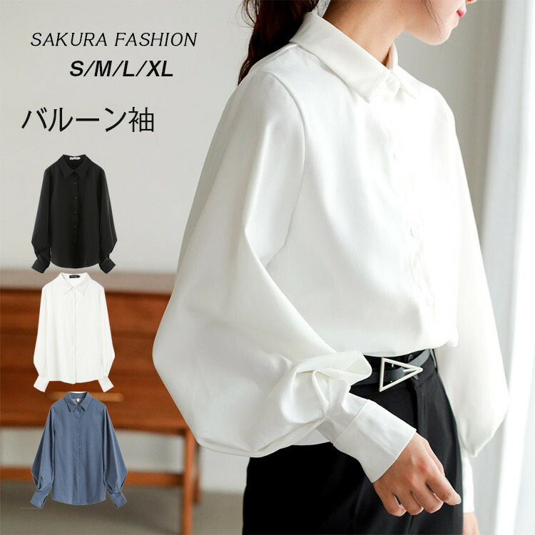 楽天市場】ボリューム袖 ブラウス バルーンスリーブ 長袖シャツ 衿 襟
