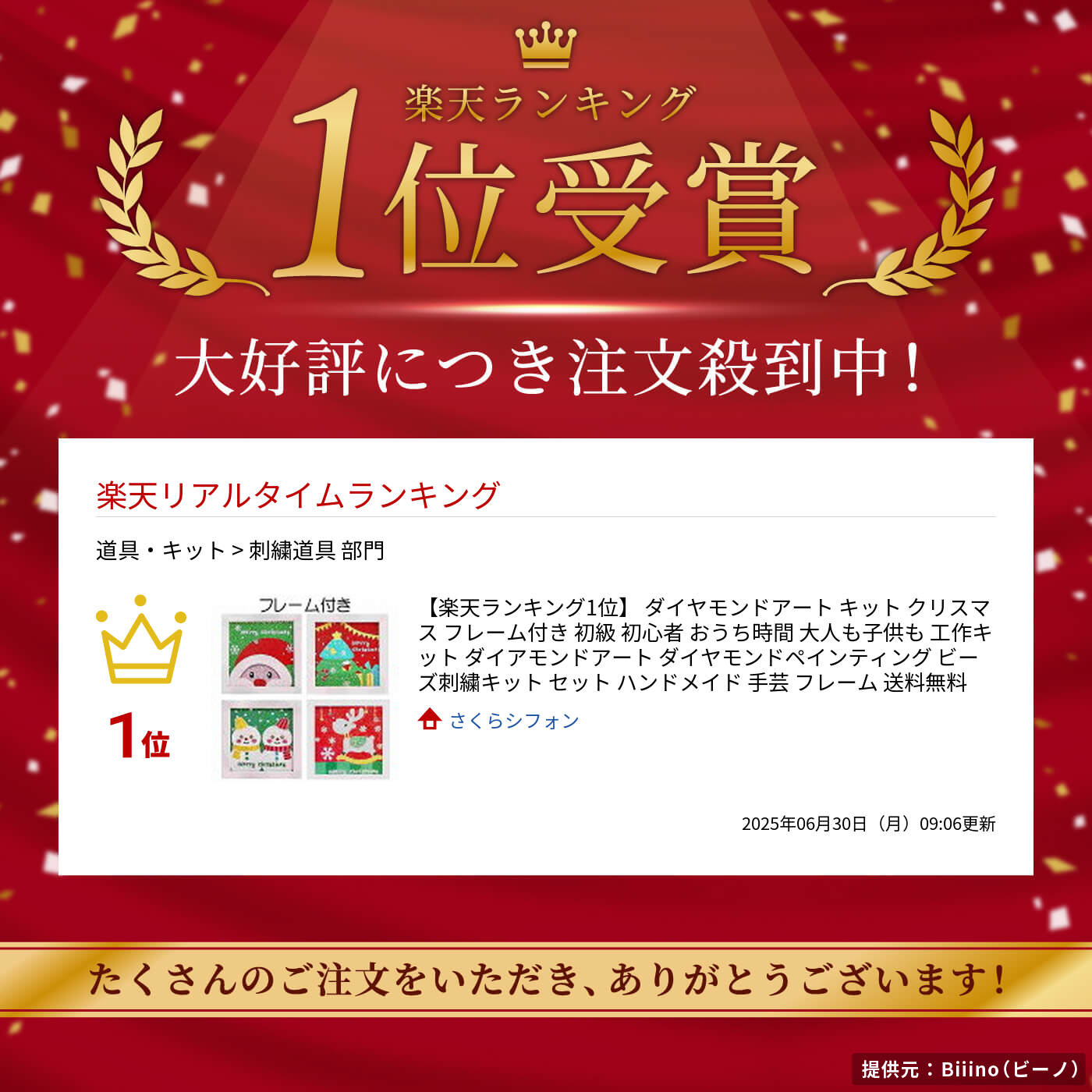 楽天市場】【楽天ランキング1位】 ダイヤモンドアート キット
