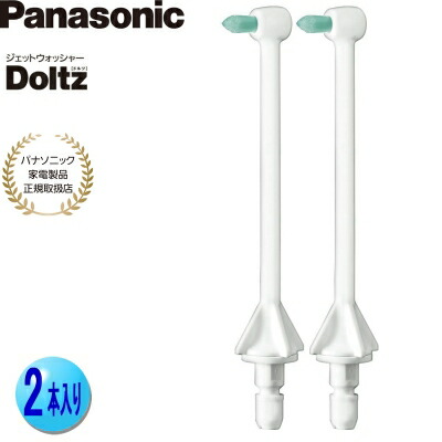 楽天市場】ジェットウォッシャードルツ ew-dj55の通販