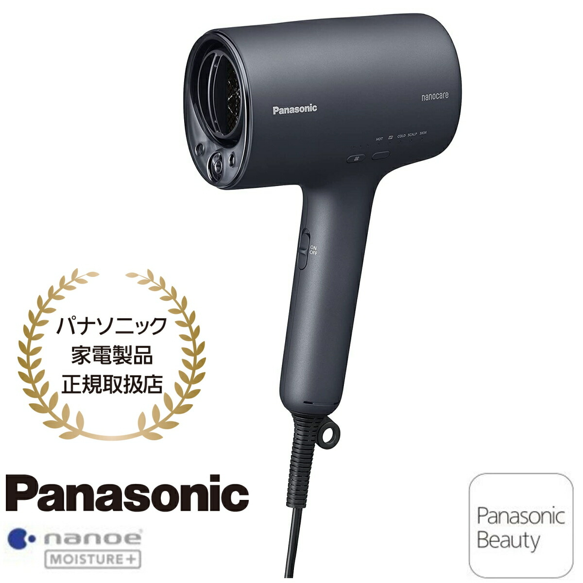 保証書有 パナソニック EH-NA0J-W ドライヤー 24年製 24年製 Panasonic