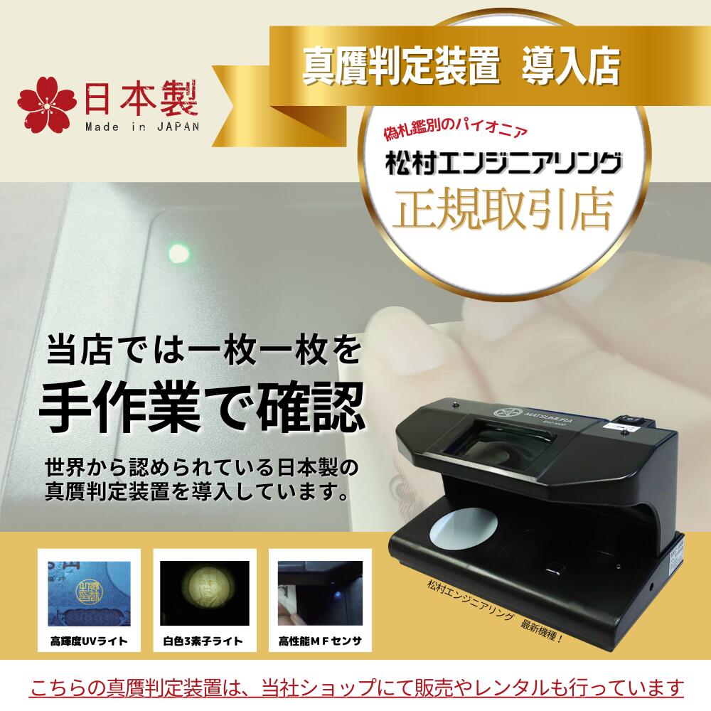 楽天市場】PCGS鑑定品各種 100兆 2008年発行 AA紙幣 AA ピン札 新札