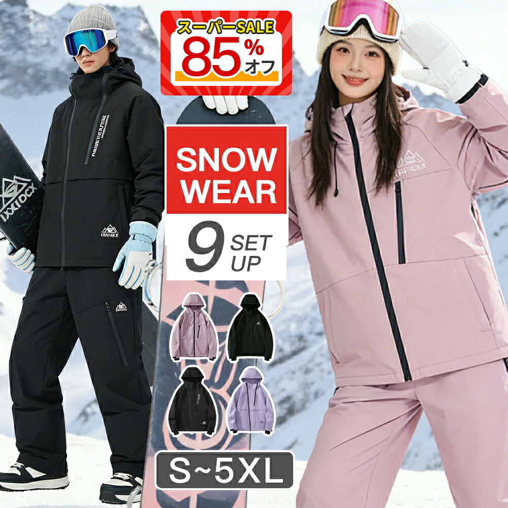 楽天市場】レディース スノーボード スキー ウェア 上下セット 柄物
