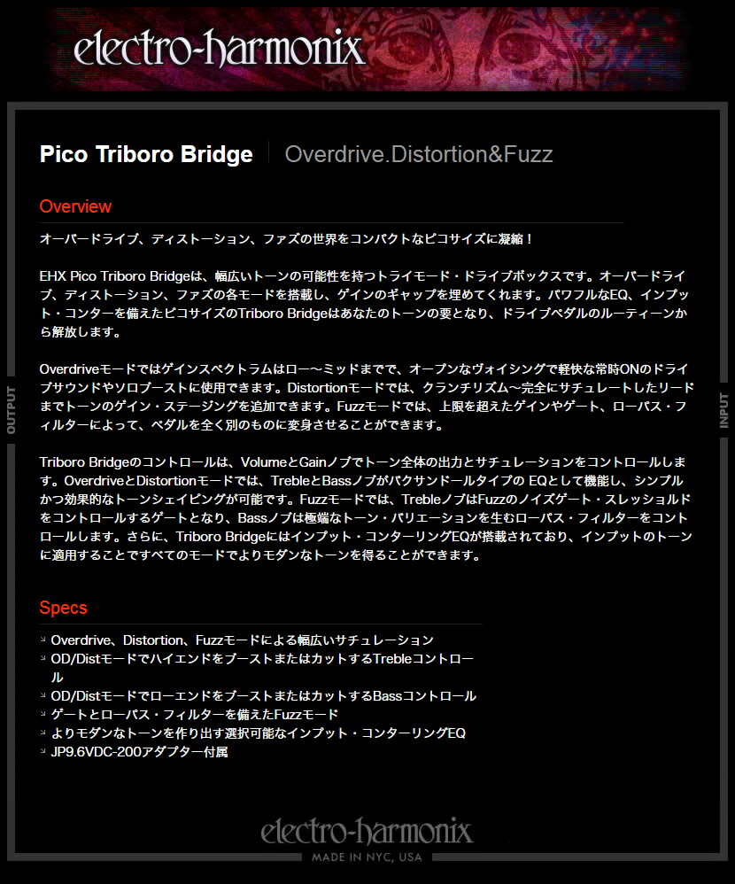 楽天市場】【ピック10枚セット付き！ 】Pico Triboro Bridge (ピコ