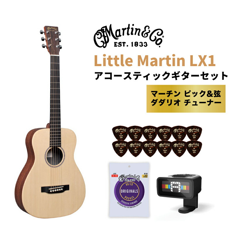楽天市場】Martin マーチン アコースティックギター Little Martin