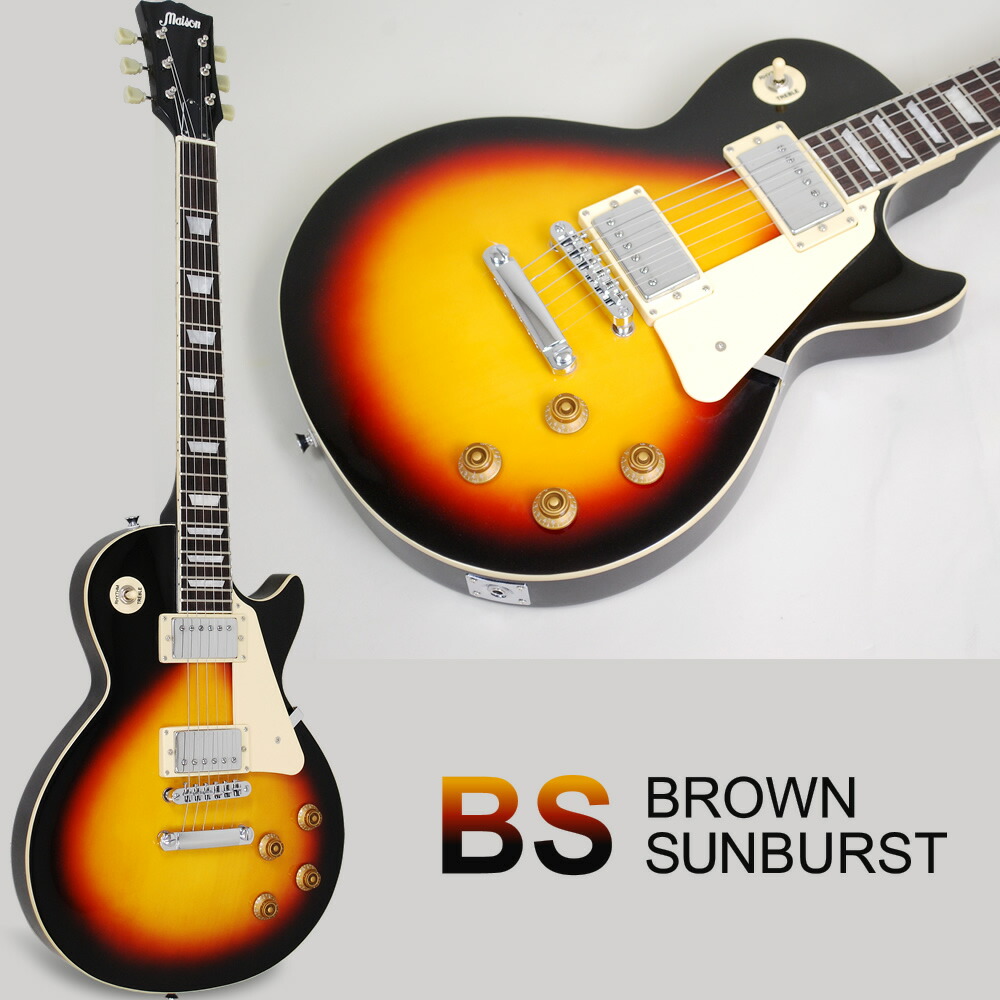 楽天市場】エレキギター レスポールタイプ Maison LP-28 13点初心者