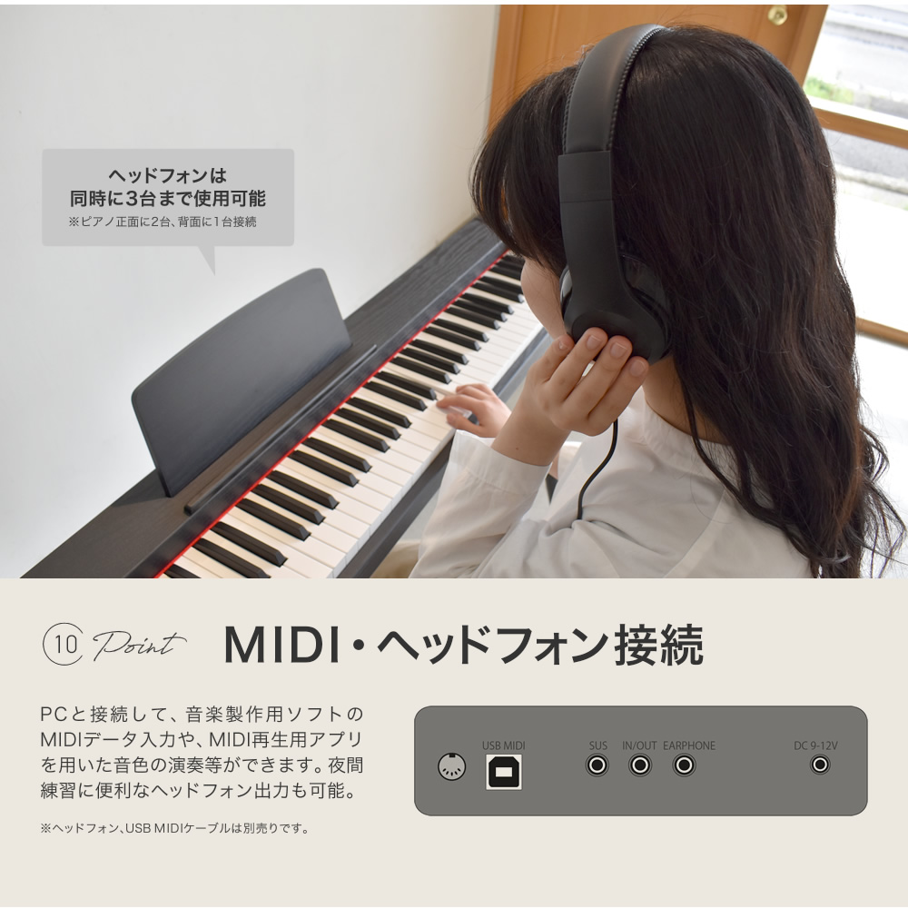 楽天市場】電子ピアノ 88鍵盤 TORTE TDP-SP03 (譜面立・ペダル