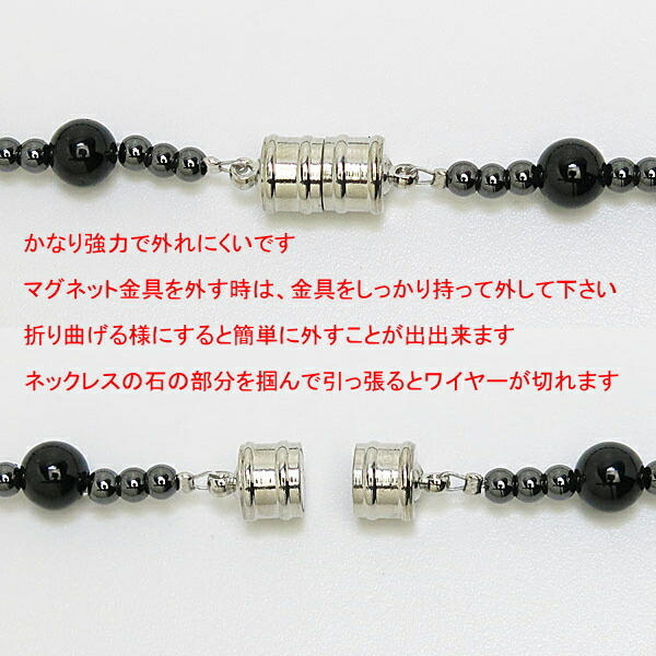 楽天市場】磁気ネックレス ヘマタイト ブラックトルマリン 送料無料