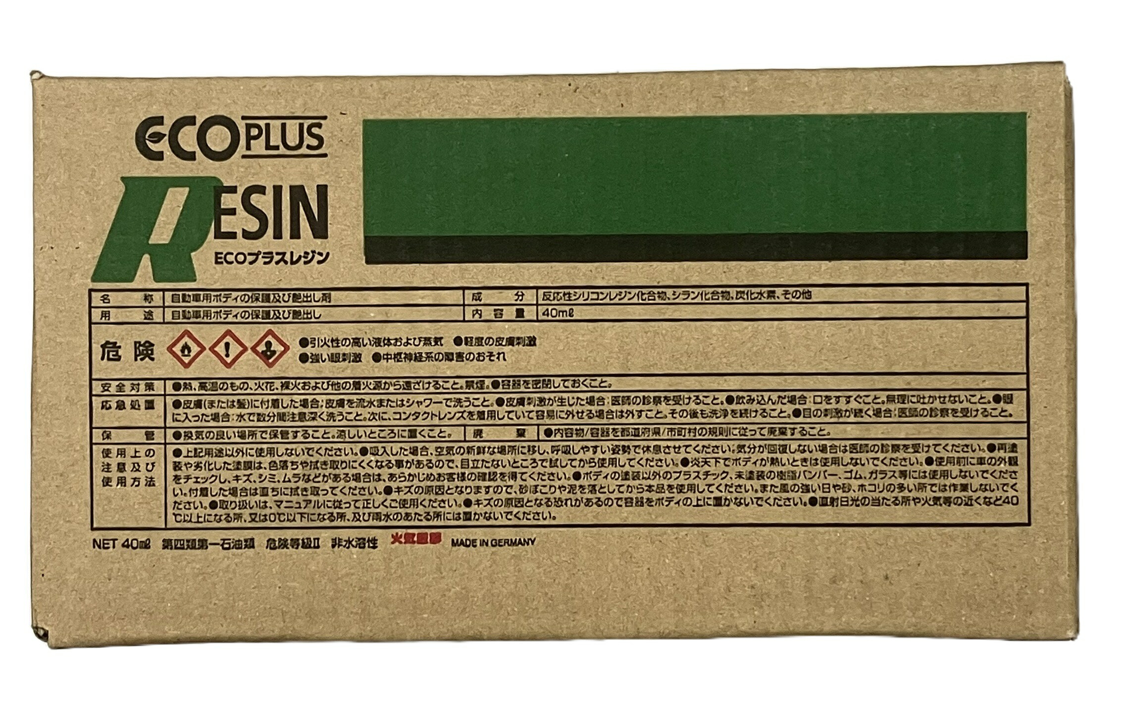 楽天市場】keeper技研 ecoplus resin エコプラスレジン エネオスモデル