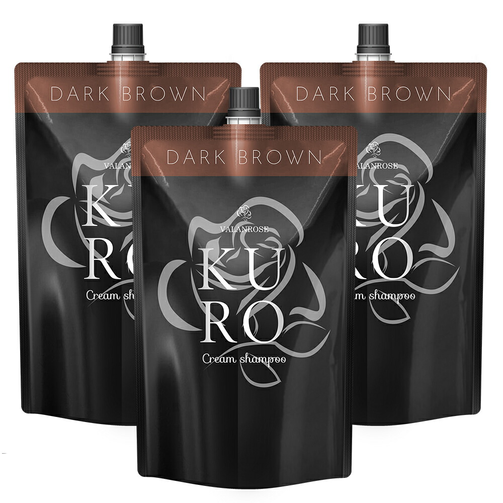 楽天市場】【LINEお友だち追加で500円クーポン】3個セット KURO