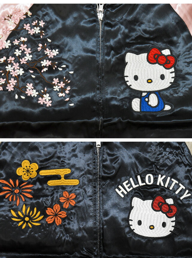 楽天市場】サンリオ ハローキティ リバーシブルスカジャン サクラ