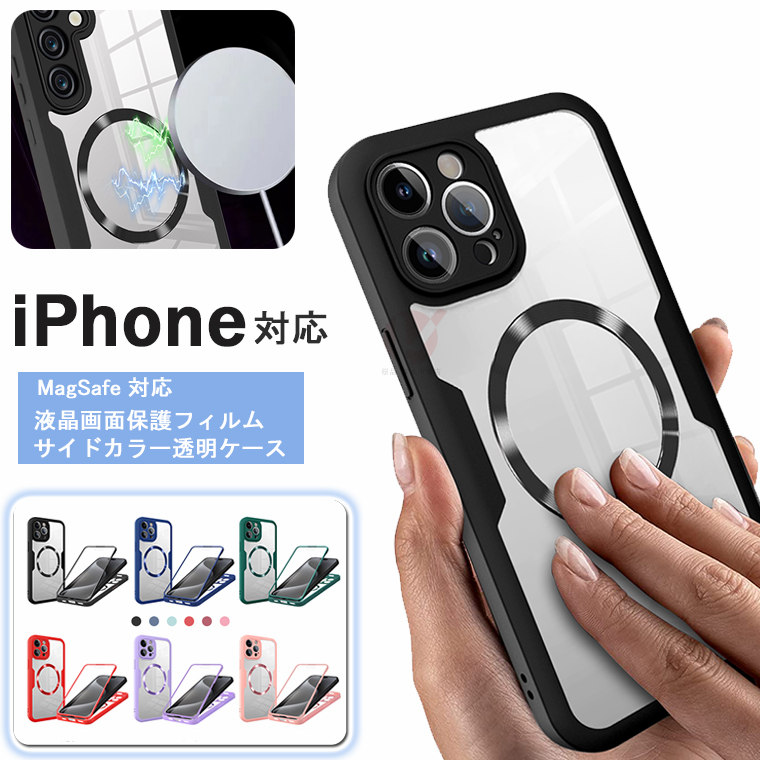 楽天市場】iPhone16 ケース iPhone 16 plus カバー フィルム付き