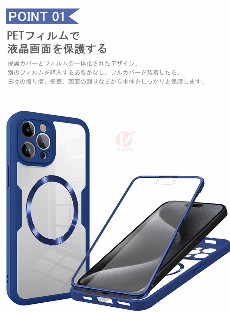 楽天市場】iPhone16 ケース iPhone 16 plus カバー フィルム付き