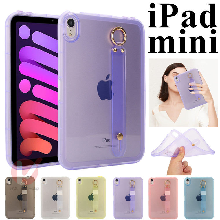 楽天市場】iPad mini（A17 Pro）ケース A2993/A2995 2024年秋モデル