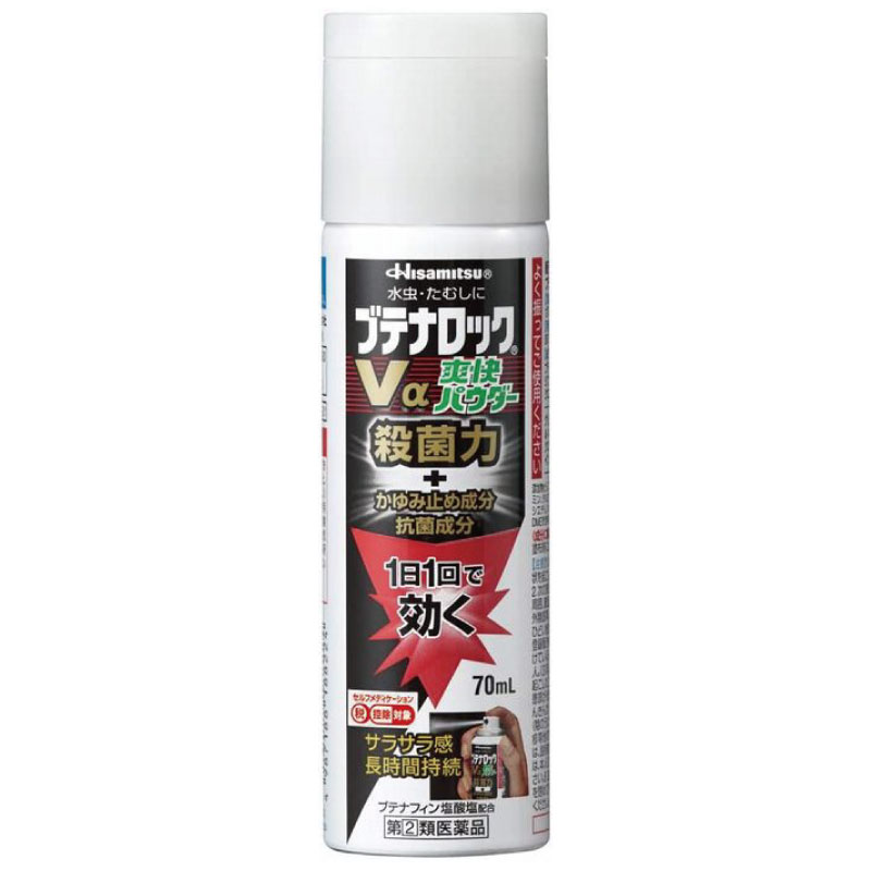 楽天市場】薬用 サメミロンエース 20ml 【医薬部外品】使用期限2028年