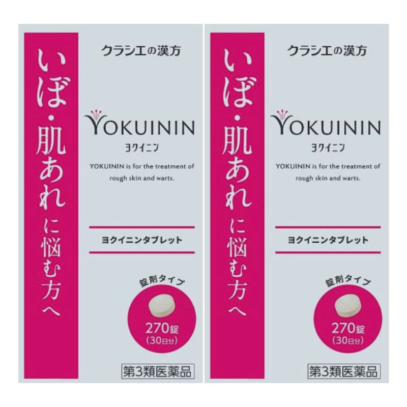 楽天市場】薬用 サメミロンエース 20ml 【医薬部外品】使用期限2028年