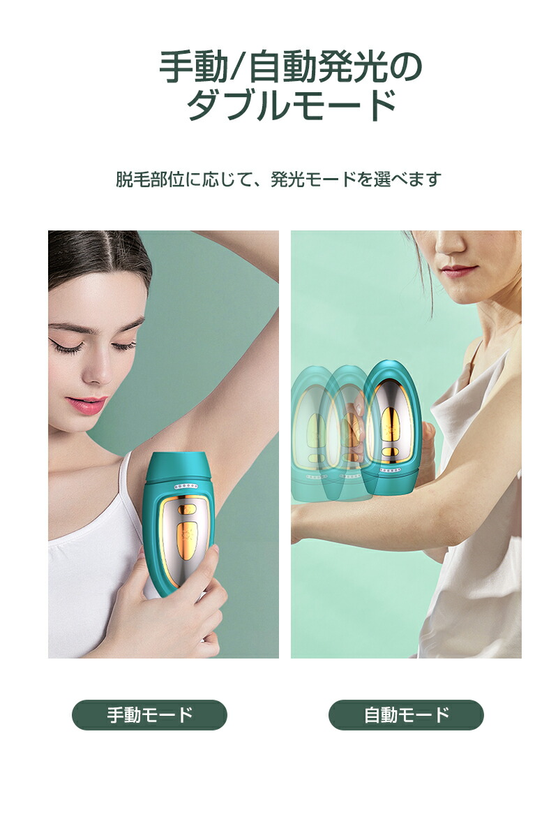 楽天市場】【期間限定エントリーでポイント10倍】脱毛器 美顔器