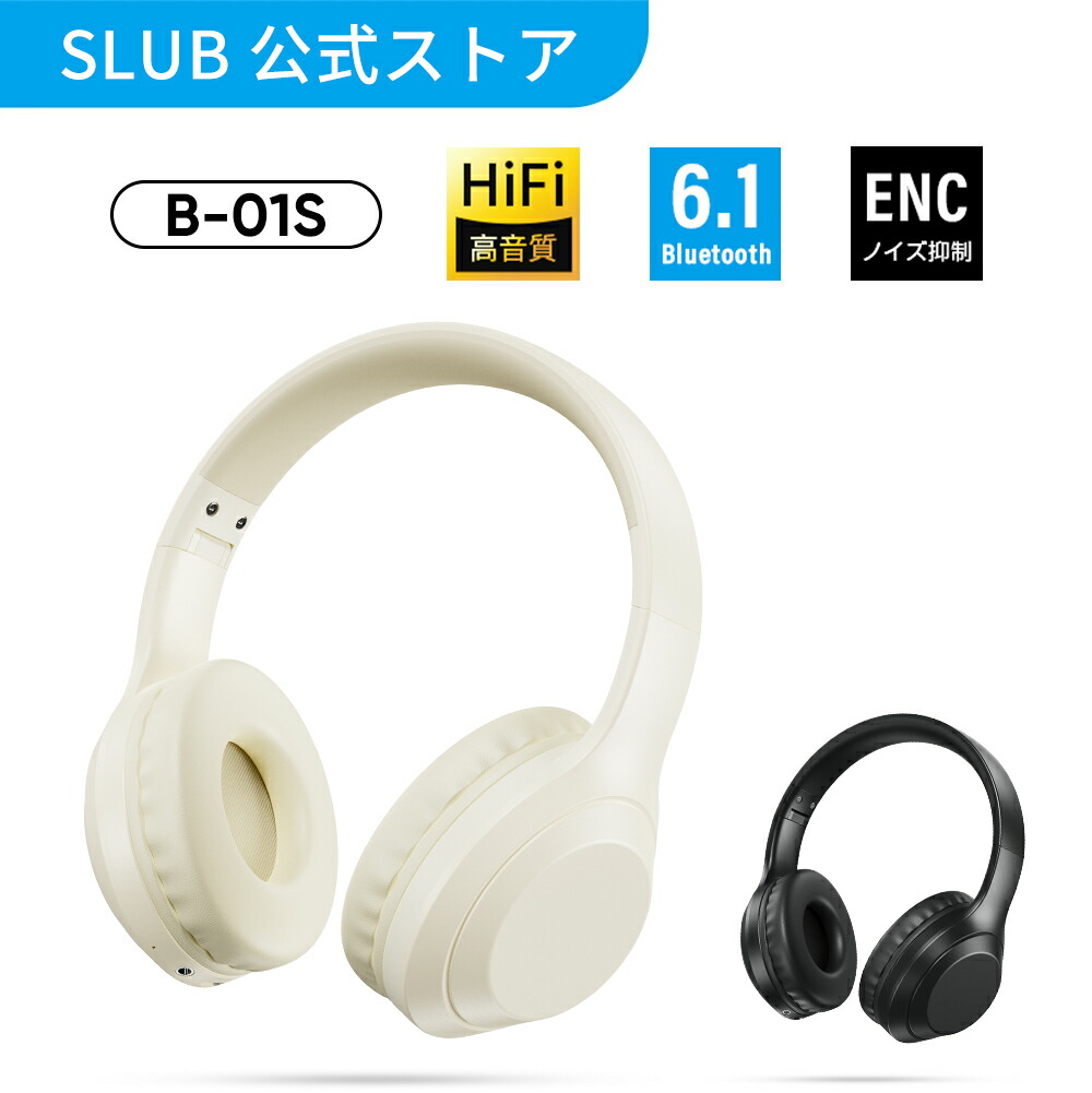 楽天市場】【2026最新モデル】ワイヤレスヘッドホン Bluetooth6.1 HiFi