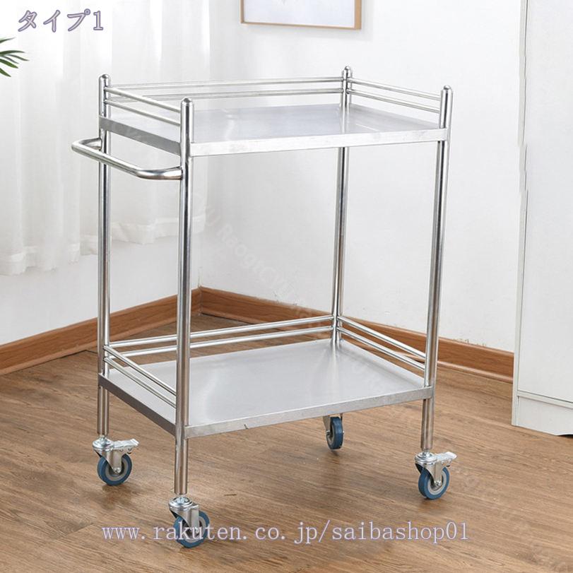 医療用ワゴン」の人気商品一覧 | 安い商品を通販サイトから探す - 価格.com