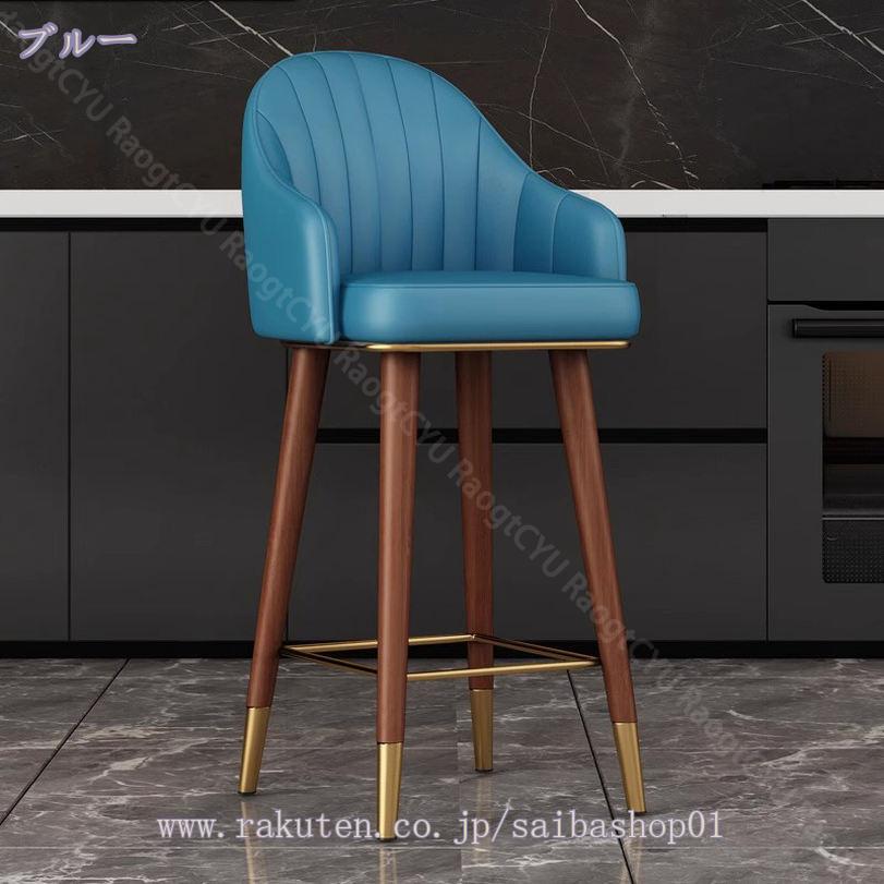 カウンターチェア アンティーク」の人気商品一覧 | 安い商品を通販