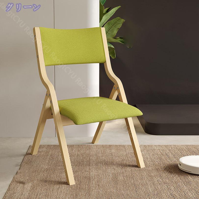 折りたたみ椅子 木製 折り畳み」の人気商品一覧 | 安い商品を通販