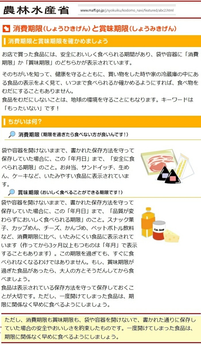 楽天市場】ポーラ キレイのシルキーソイ 30袋 栄養機能食品 POLA 【@8