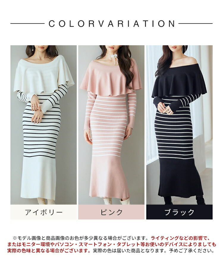 楽天市場】ワンピース レディース ニットワンピース 2wayワンピース