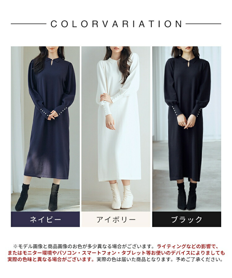 楽天市場】ワンピース ニットワンピース レディース 長袖 ニット I