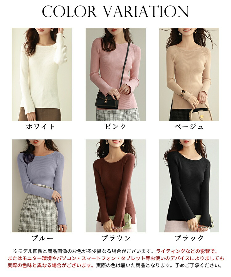 楽天市場】ニット 秋 冬 秋冬 長袖 冬ニット ラグランスリーブ ボート