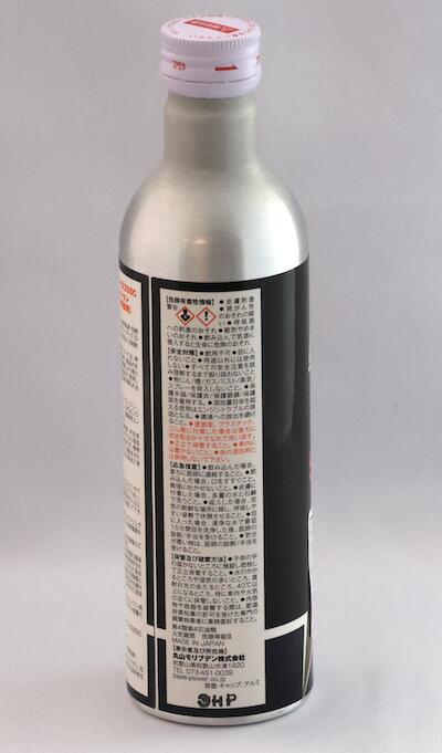 楽天市場】丸山モリブデン エンジンオイル添加剤 ベースパワー EX-C