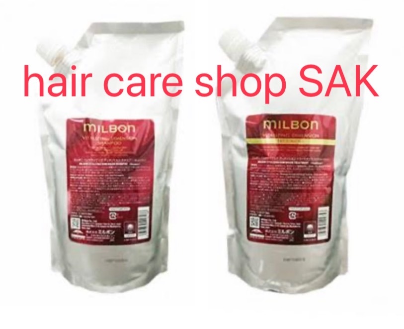 楽天市場】グローバル ミルボン バイタライジング ディメンション