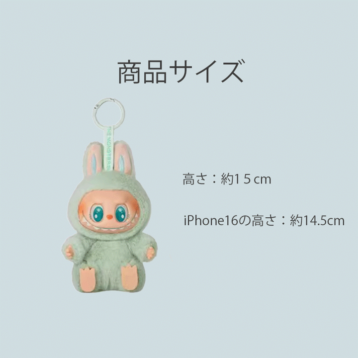 楽天市場】【正規品保証・数量限定】 THE MONSTERS Have a Seat