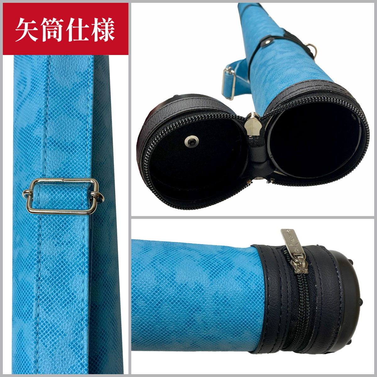 楽天市場】弓道 矢筒 柄矢筒 中サイズ 限定柄 太さ 約7.5cm ファスナー