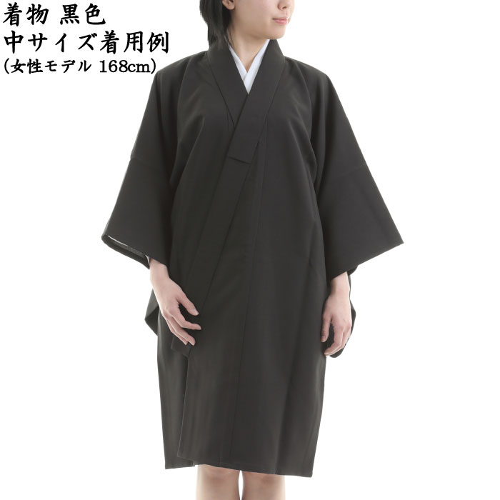 楽天市場】弓道 着物 襦袢 セット 女性用 紺色・黒色 通年用着物 紺 小