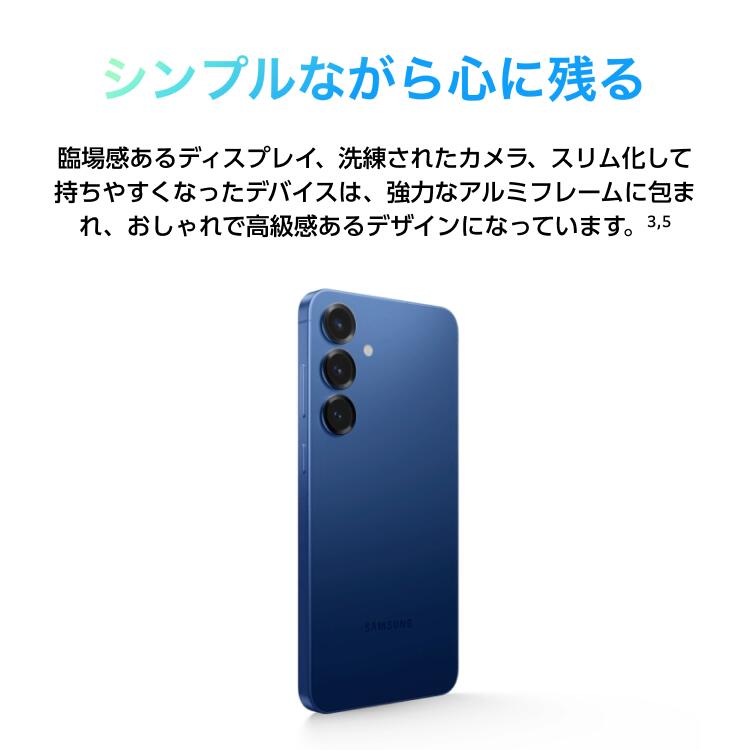 楽天市場】【公式】 Samsung Galaxy S25 256GB / 512GB Galaxy AI対応
