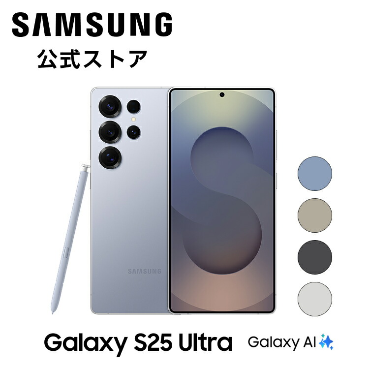楽天市場】SAMSUNG Galaxy A06 ＜グローバル版＞ 5000mAhバッテリー
